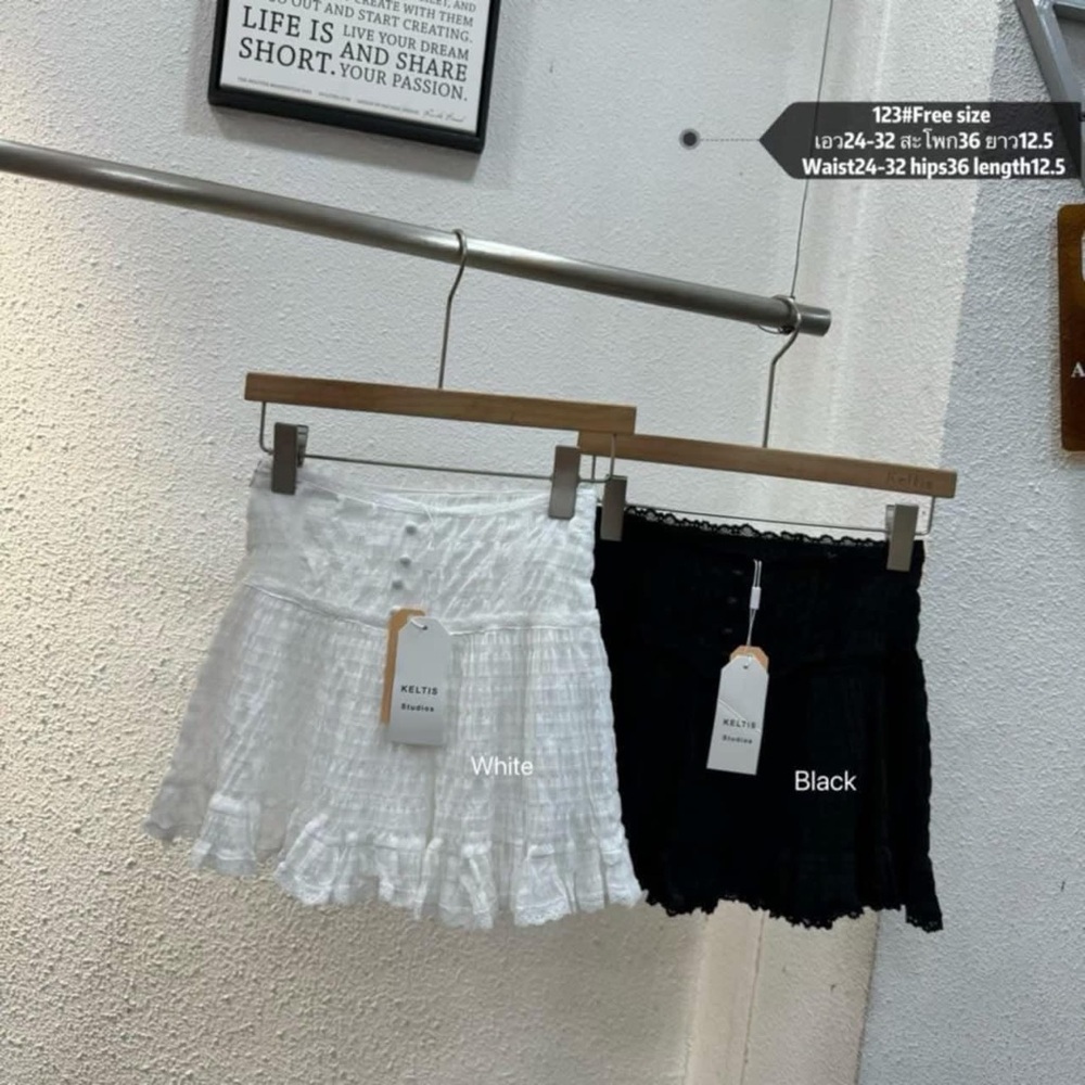 Prettiest Coquette Flowy Mini Skirt White